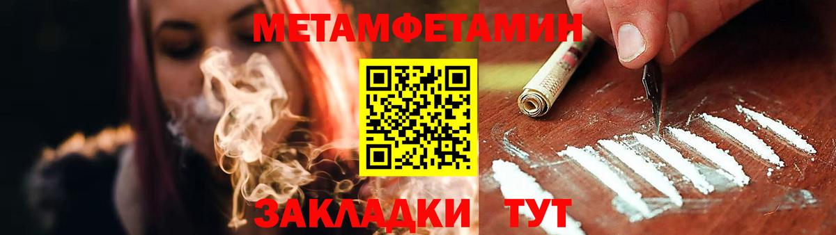 АМФ  Вход с VPN  Амфетамин  Amphetamine VHQ  Хабаровск 