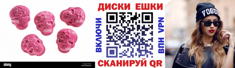 mega сайт  Хабаровск  ЭКСТАЗИ 280мг 