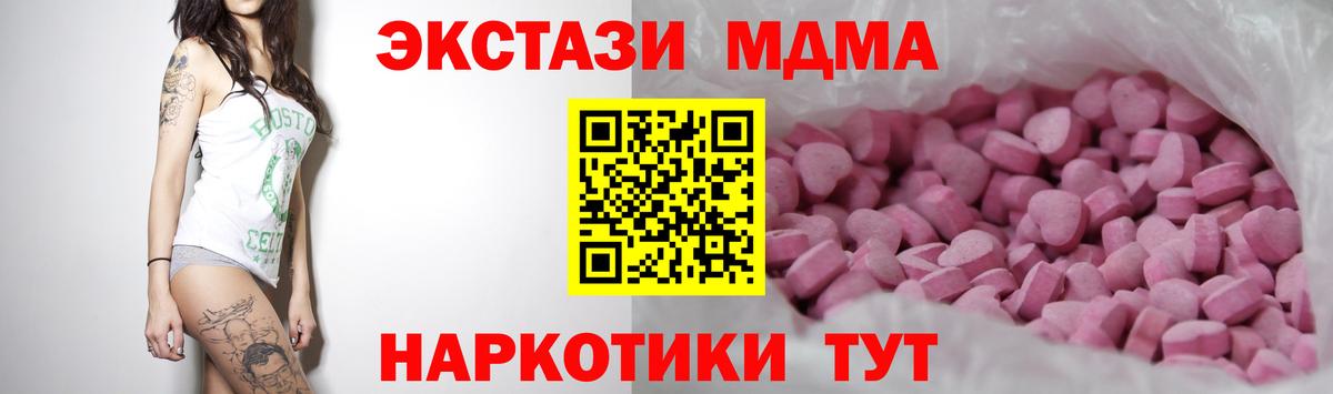 ЭКСТАЗИ 99% Хабаровск
