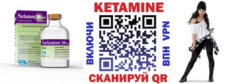 дарк нет клад  Хабаровск  КЕТАМИН ketamine 