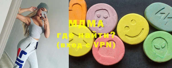 бутик Абаза