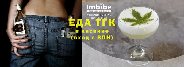 эйфоретик Абинск