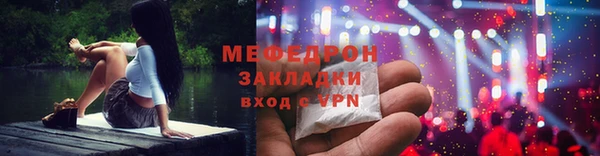 бутик Абаза