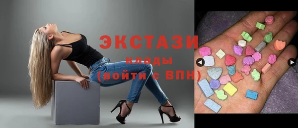 эйфоретик Абинск