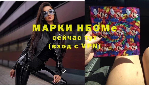 PSILOCYBIN Абдулино