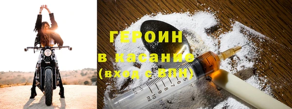 эйфоретик Абинск
