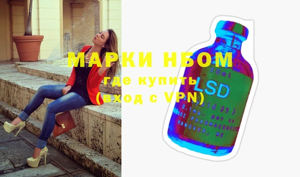 бутик Абаза