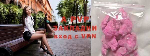 эйфоретик Абинск