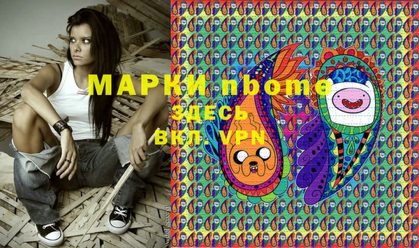 бутик Абаза
