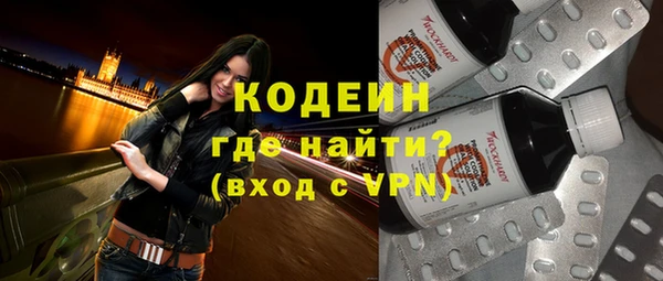 бутик Абаза