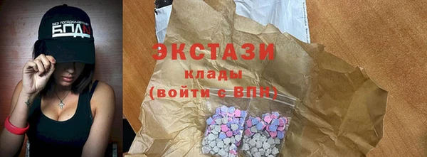 марки lsd Новокубанск