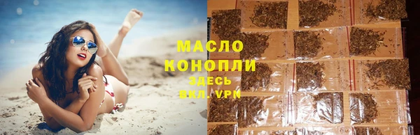 бутик Абаза