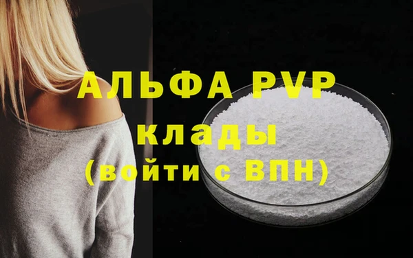 бутик Абаза