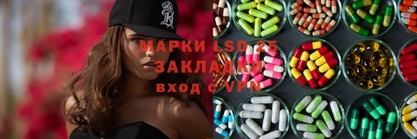 бутик Абаза