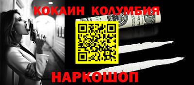 прущая мука Новокубанск