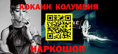 apvp Новозыбков