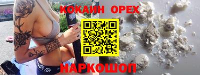 jwh Новодвинск