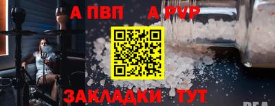 jwh Новодвинск