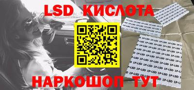прущая мука Новокубанск