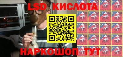 прущая мука Новокубанск