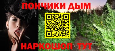 прущая мука Новокубанск