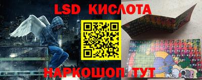 прущая мука Новокубанск