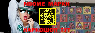 прущая мука Новокубанск