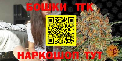 прущая мука Новокубанск