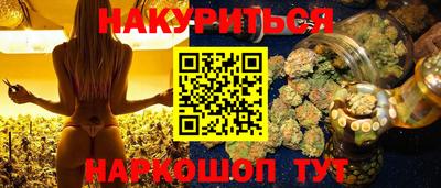 прущая мука Новокубанск