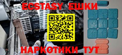 прущая мука Новокубанск