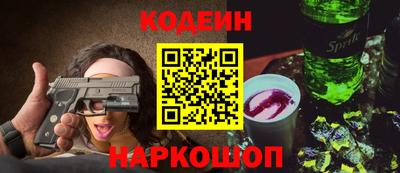apvp Новозыбков