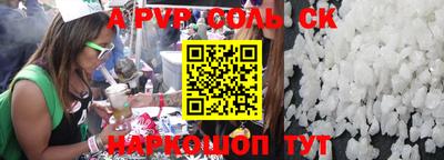 прущая мука Новокубанск