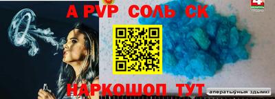 jwh Новодвинск