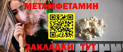 apvp Новозыбков