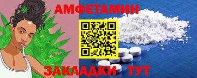 apvp Новозыбков