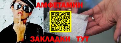 apvp Новозыбков