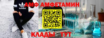 apvp Новозыбков