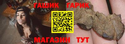 apvp Новозыбков