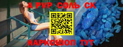 jwh Новодвинск