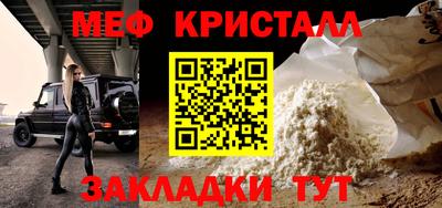 apvp Новозыбков