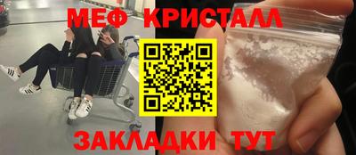 прущая мука Новокубанск