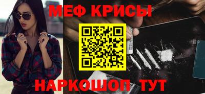apvp Новозыбков