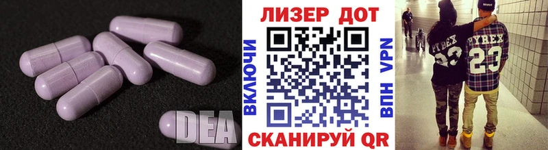 кракен tor  Хабаровск  ЛСД экстази ecstasy 