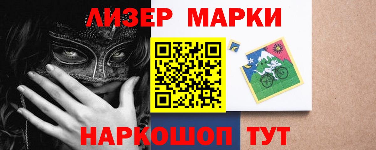 LSD-25 экстази кислота Хабаровск