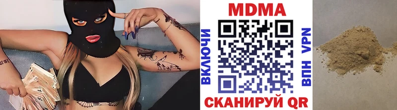 МДМА молли  Хабаровск 