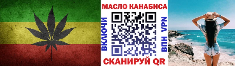 где можно купить   Хабаровск  ТГК THC oil 
