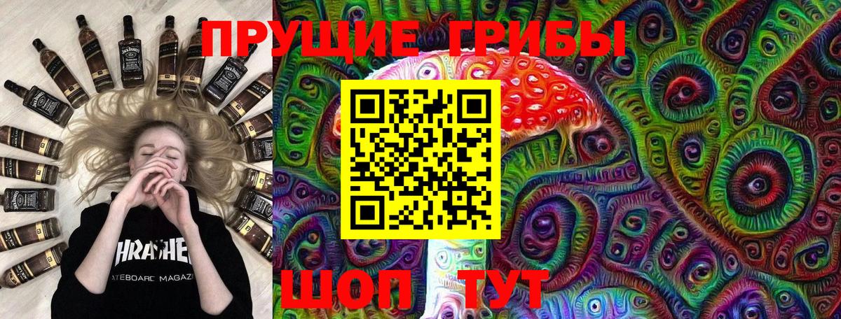 Хабаровск  Галлюциногенные грибы ЛСД  купить  цена  Вход с VPN 