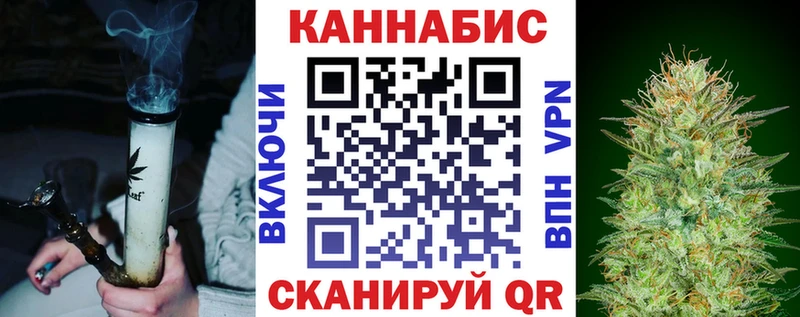Канабис семена  Хабаровск 