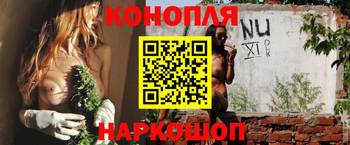 Марихуана Ganja  МАРИХУАНА White Widow  Бошки марихуана Bruce Banner  Вход с VPN  Хабаровск  Бошки Шишки семена 
