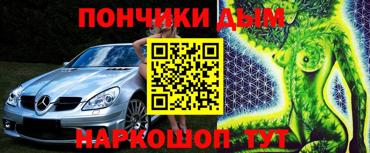 Бошки марихуана Ganja Хабаровск